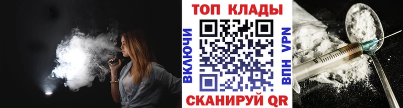 Магазин наркотиков Выкса Канабис Галлюциногенные грибы ГАШИШ A PVP АМФ