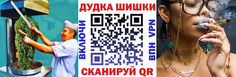 Cannafood конопля  наркота  Выкса 