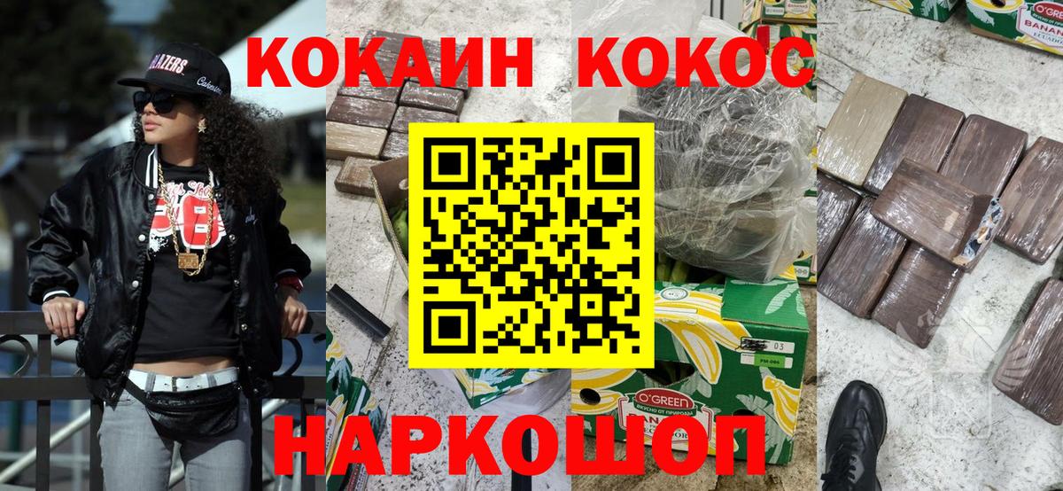 Выкса  Cocaine Боливия  Вход с VPN 