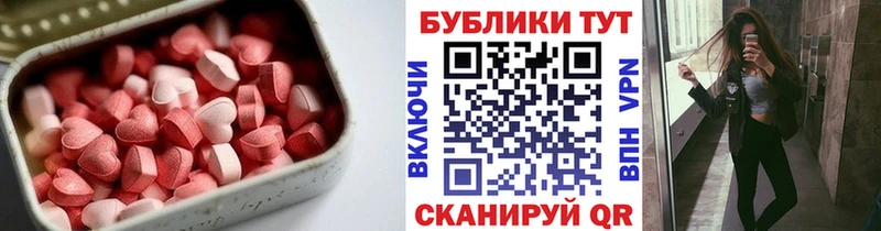 даркнет сайт Выкса Ecstasy 250 мг