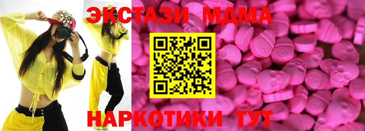 Выкса  Ecstasy таблы  блэк спрут tor  ЭКСТАЗИ  ЭКСТАЗИ 280 MDMA  Вход с VPN 