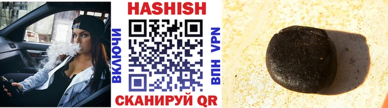 как найти закладки  Выкса  ГАШ hashish 