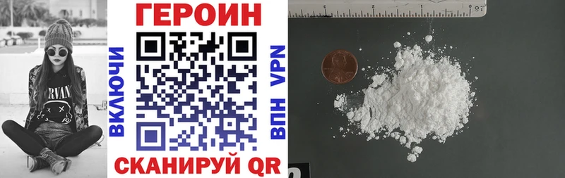 где можно купить   Выкса  Героин белый 