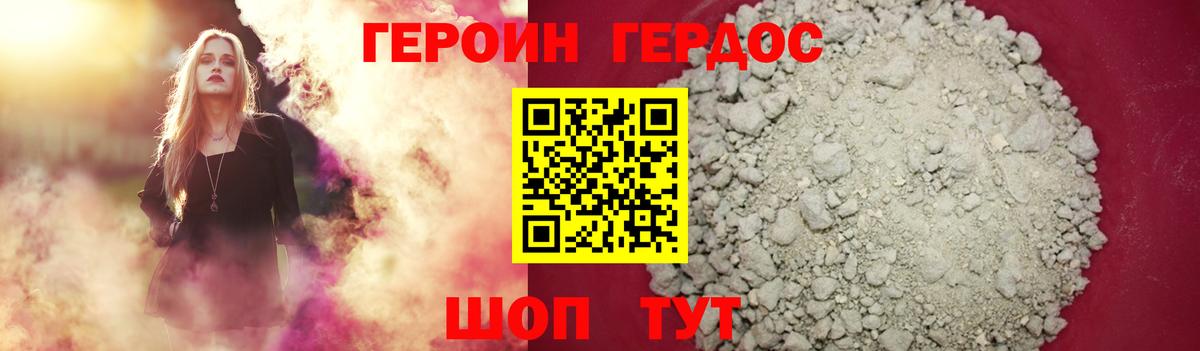 Выкса  Героин гречка  Вход с VPN 