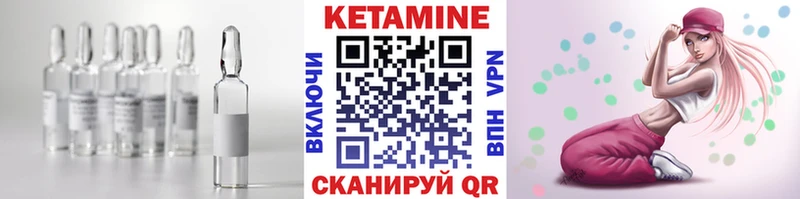 mega ONION  Выкса  площадка Telegram  Кетамин VHQ 