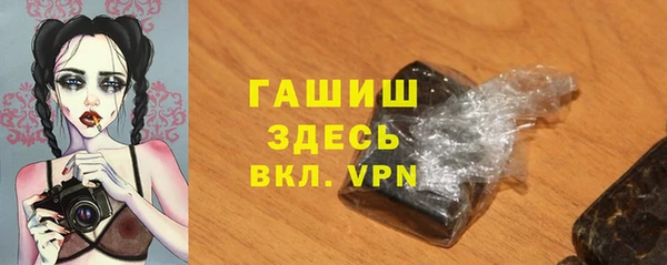 бошки Алзамай
