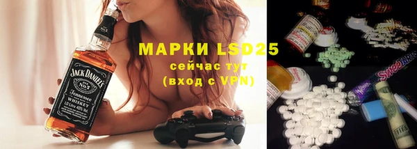 ALPHA-PVP Алексеевка