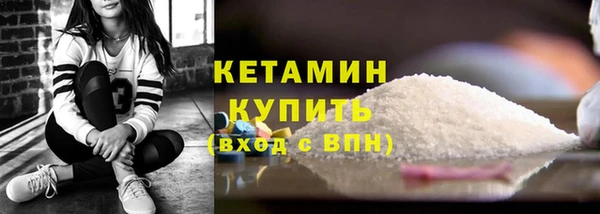 ALPHA-PVP Алексеевка