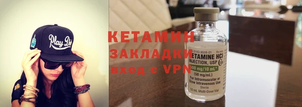 ALPHA-PVP Алексеевка