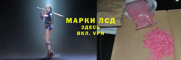 ALPHA-PVP Алексеевка