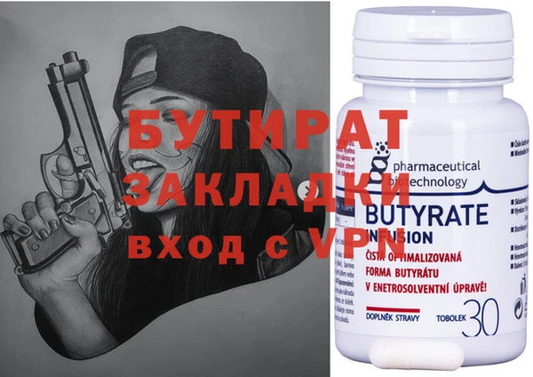 не бодяженный Алексин