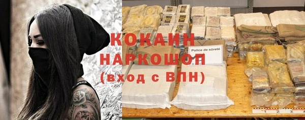 ALPHA-PVP Алексеевка