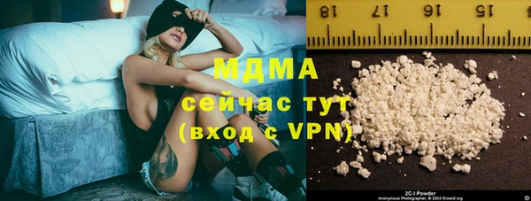 бошки Алзамай