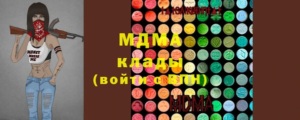 ALPHA-PVP Алексеевка