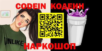 трава Балаково