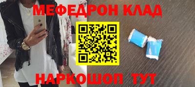 MESCALINE Балашиха