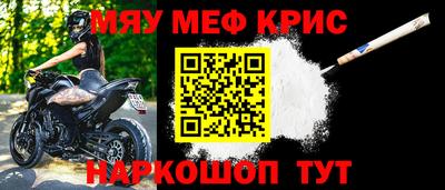 трава Балаково