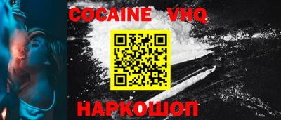 MESCALINE Балашиха