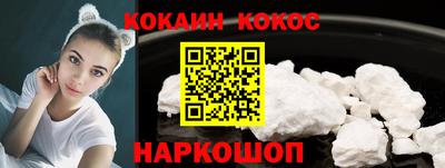 мяу мяу кристалл Балахна