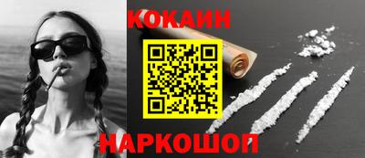 трава Балаково