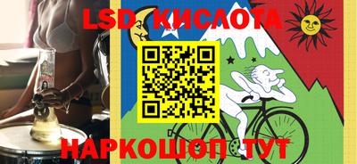 MESCALINE Балашиха