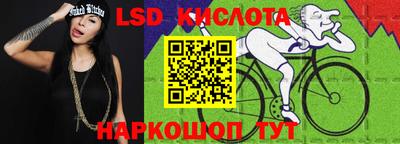 трава Балаково