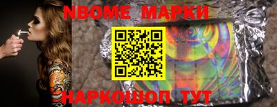 мяу мяу кристалл Балахна