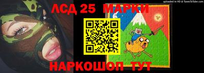 MESCALINE Балашиха