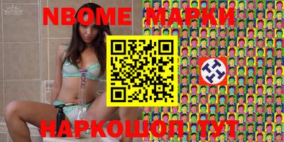 трава Балаково