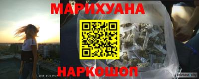 трава Балаково