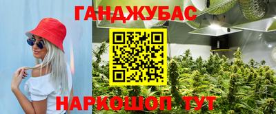 трава Балаково
