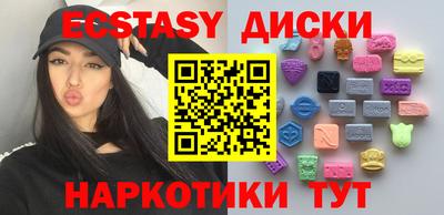 MESCALINE Балашиха