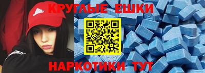 MESCALINE Балашиха