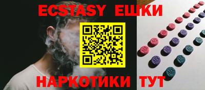 MESCALINE Балашиха