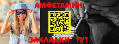 трава Балаково