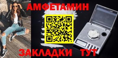 трава Балаково
