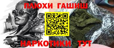трава Балаково