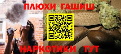 трава Балаково