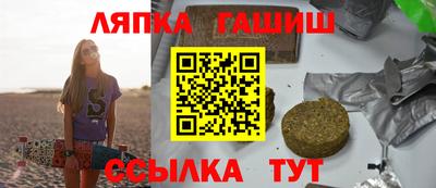 трава Балаково