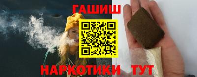 трава Балаково