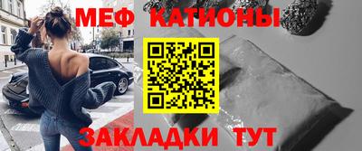 трава Балаково