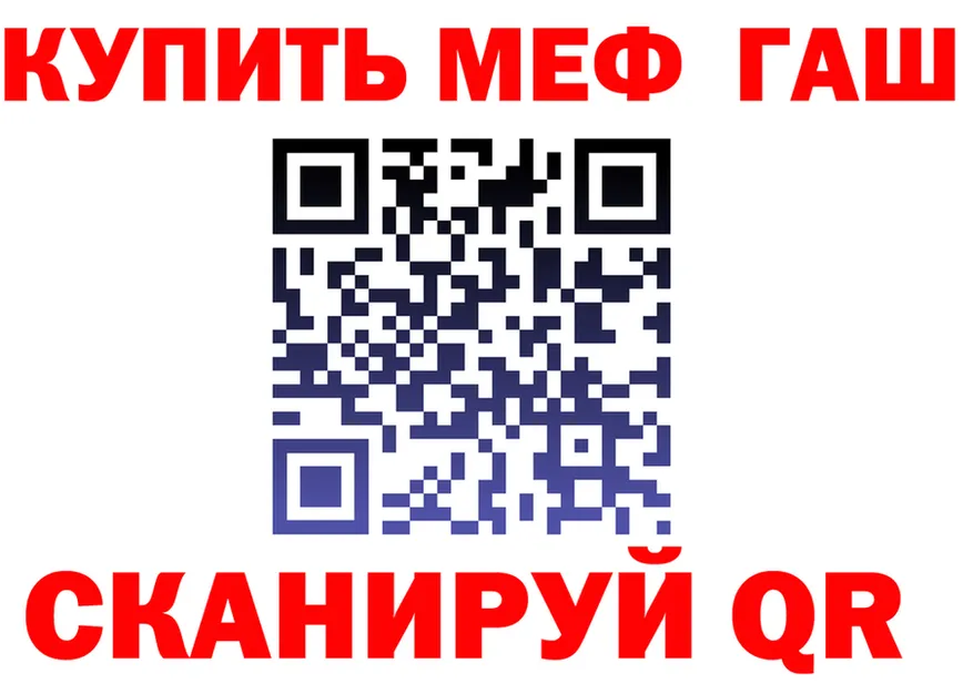 КЕТАМИН VHQ зеркало shop MEGA Выкса