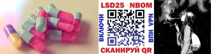 ЛСД экстази кислота  Выкса 