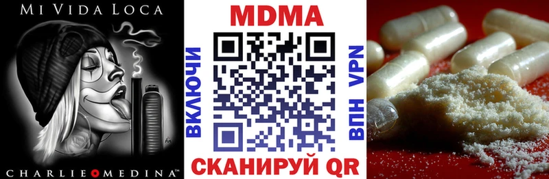 MDMA кристаллы  Выкса 