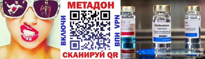 Метадон мёд  цены   Выкса 