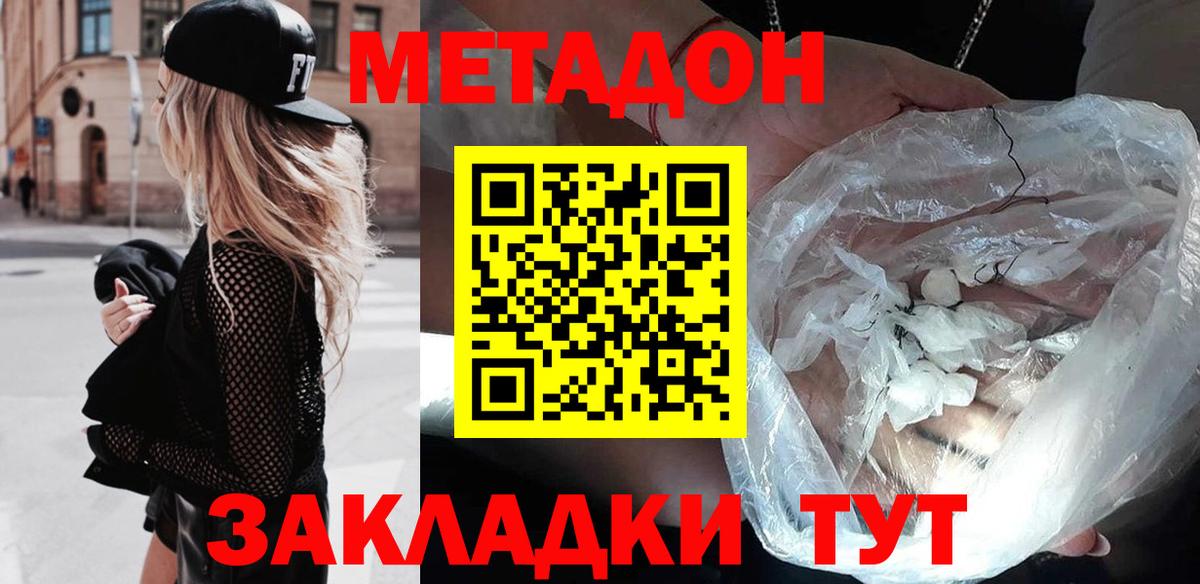 ТГК Выкса