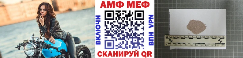 Первитин кристалл  Выкса 