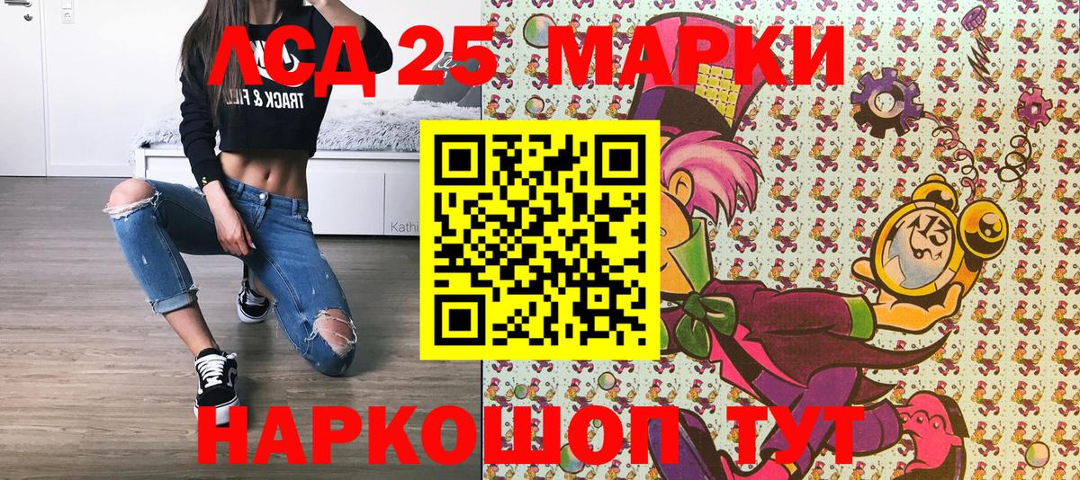 Выкса  Марки 25I-NBOMe 1500мкг  Вход с VPN 