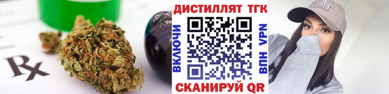 Дистиллят ТГК THC oil  hydra ССЫЛКА  Выкса 