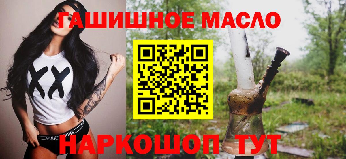 ТГК вейп с тгк  Вход с VPN  Выкса 
